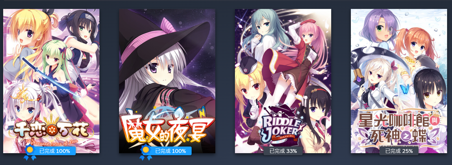 Galgame