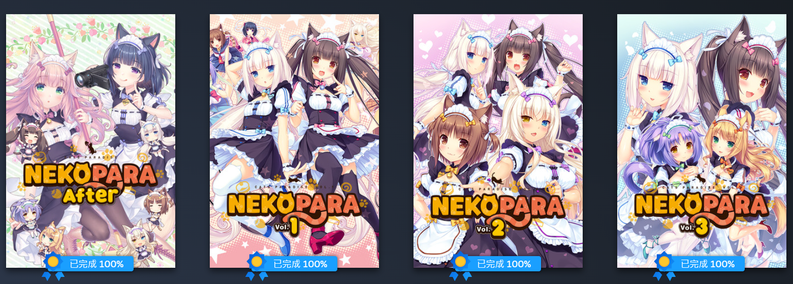 Galgame